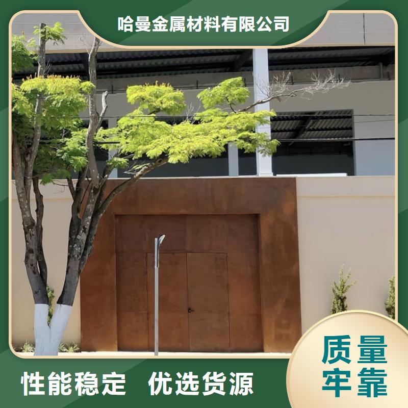 耐候板,耐酸鋼板按需設(shè)計(jì)