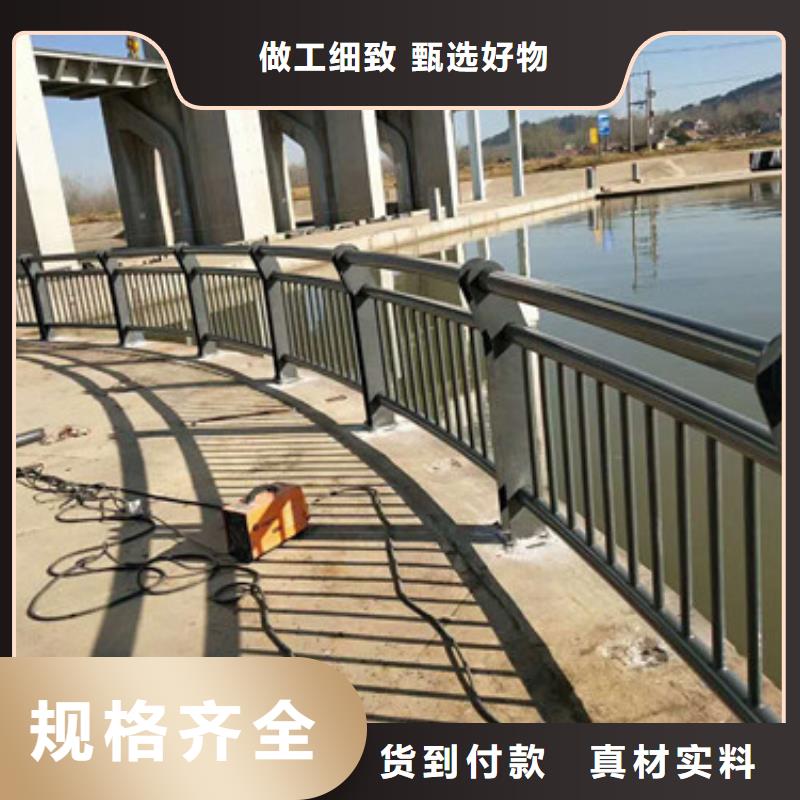 【護(hù)欄】橋梁護(hù)欄專注產(chǎn)品質(zhì)量與服務(wù)