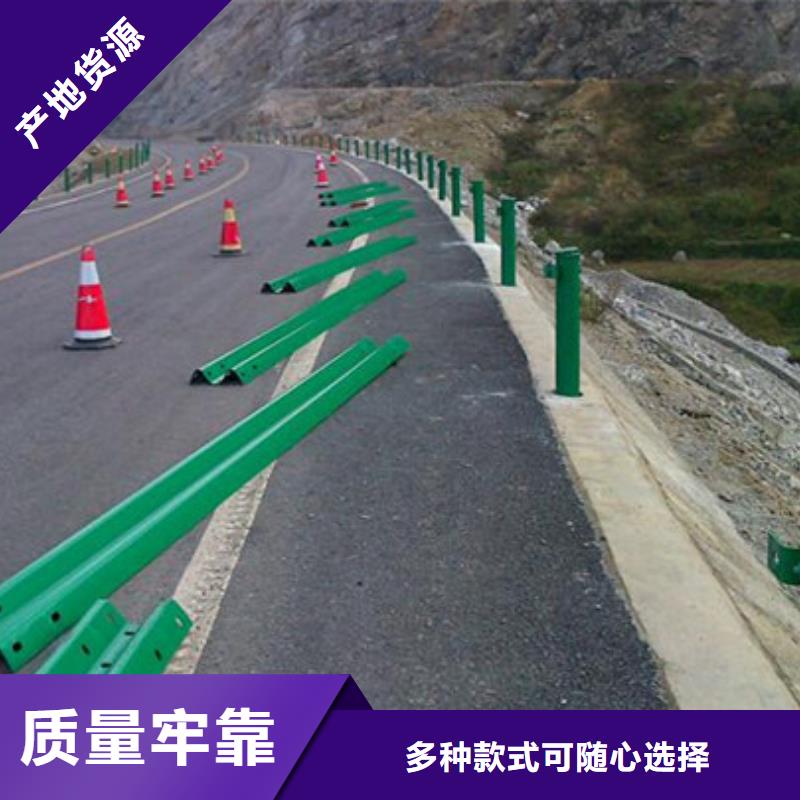 不銹鋼護(hù)欄道路護(hù)欄購買的是放心