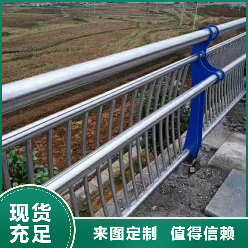 桥梁护栏道路隔离栏一手价格