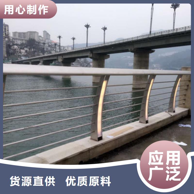 不銹鋼復合管河道防撞欄桿多種規(guī)格供您選擇