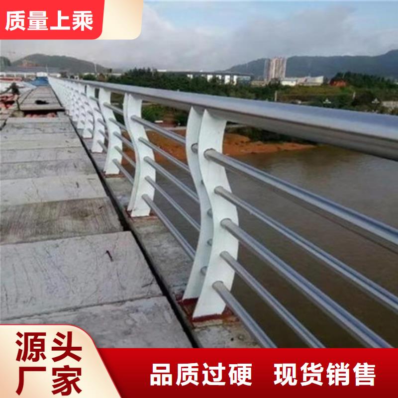 不锈钢防撞护栏,道路护栏专业的生产厂家