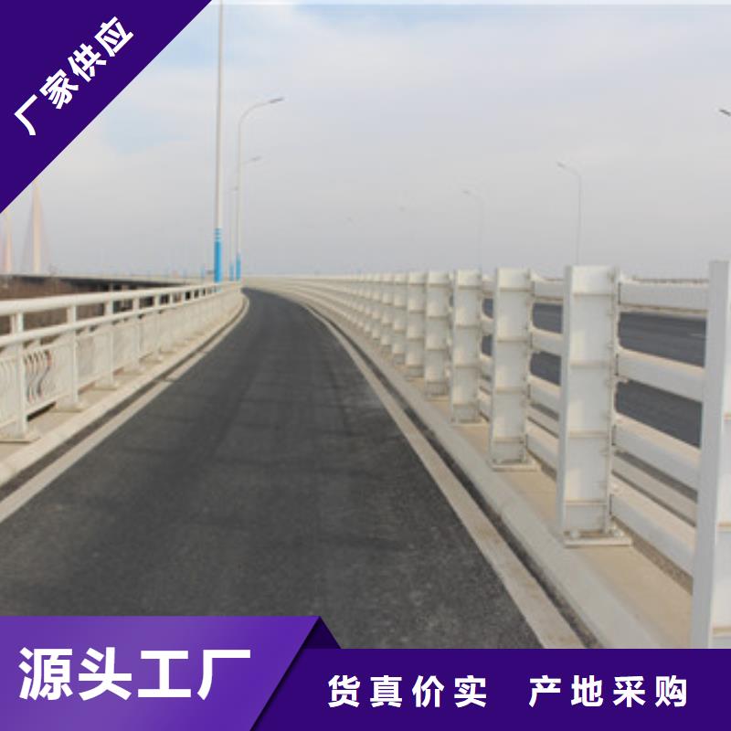 【不锈钢防撞护栏不锈钢桥梁护栏按需定制】