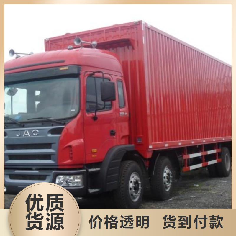 南通货运代理广州到南通货运物流专线公司回头车整车托运直达回头车