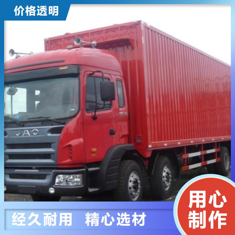常州货运代理_广州到常州物流专线运输公司返程车托运大件搬家零担专线