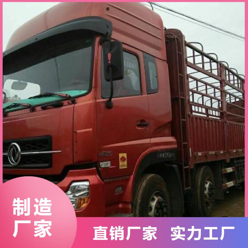 金华货运代理广州到金华物流专线运输公司返程车托运大件搬家送货上门