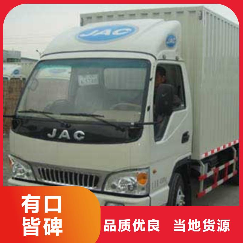 扬州货运代理广州到扬州专线物流货运公司零担直达托运搬家各种车型都有