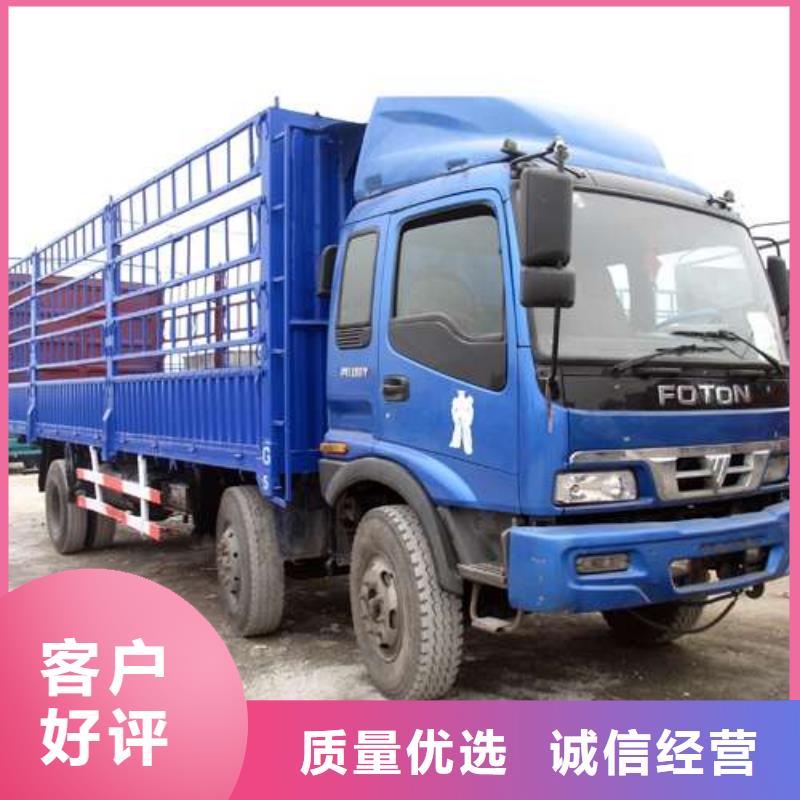 江西【专线运输】,广州到江西物流专线运输公司返程车托运大件搬家快速高效
