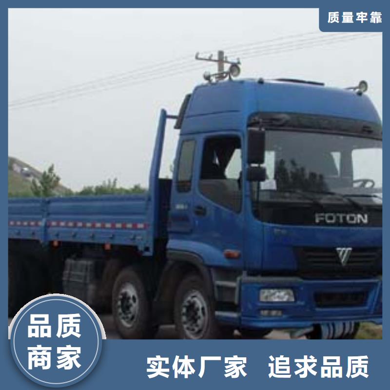 济南专线运输-广州到济南物流专线运输公司返程车托运大件搬家车源丰富