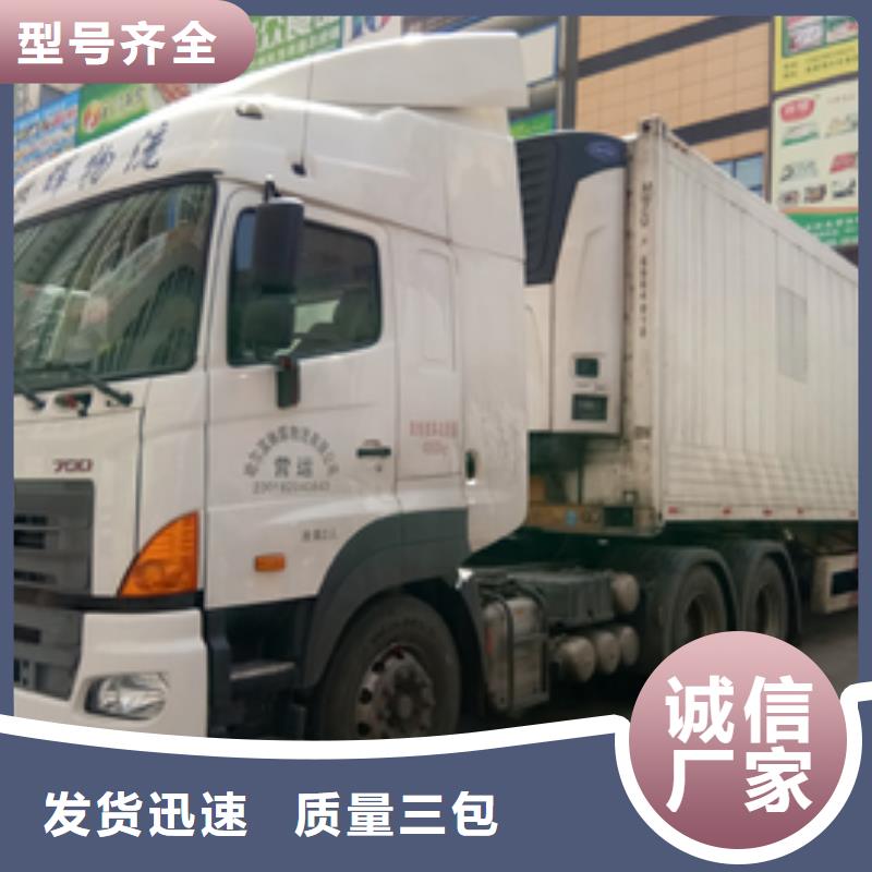 天津整车运输广州到天津物流公司货运专线返空车大件直达回头车送货及时