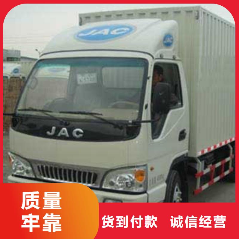 香港整车运输 广州到香港物流货运专线公司回头车冷藏返程车直达时效有保障