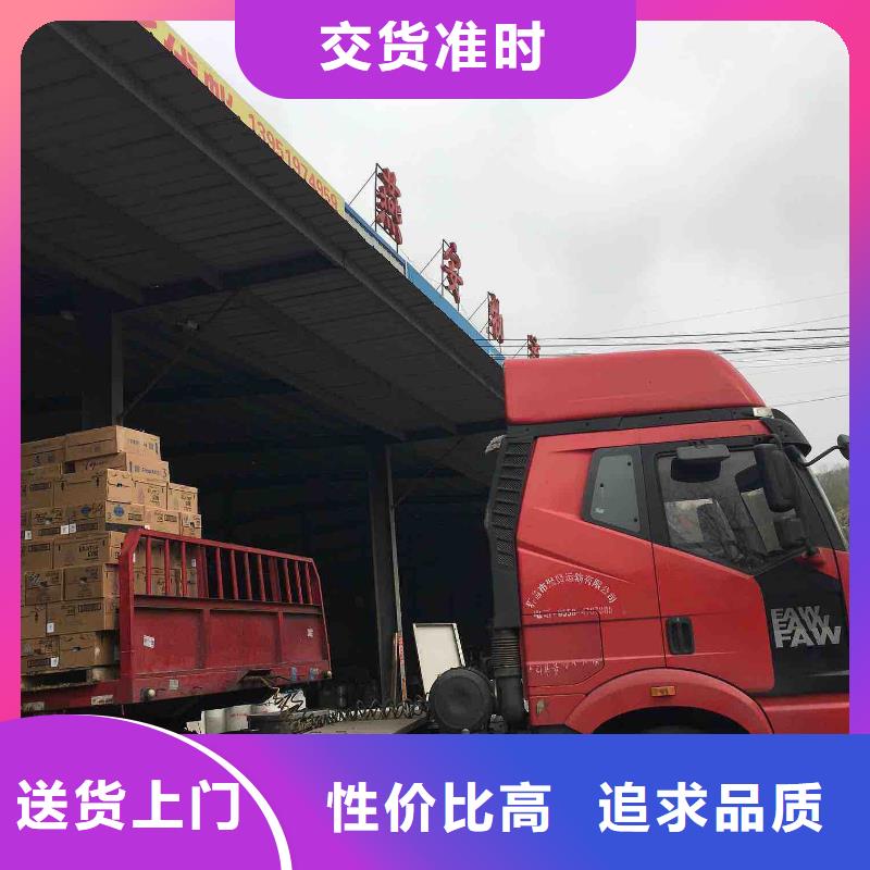 鹤壁物流-乐从到鹤壁货运物流专线公司返程车直达托运搬家长途货运