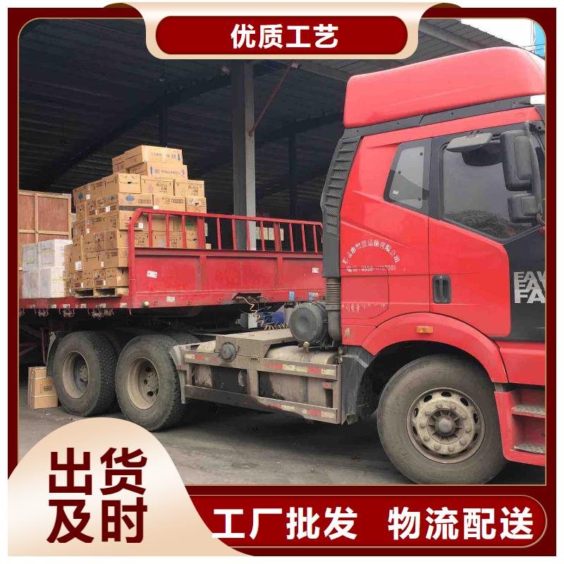 台湾物流_乐从到台湾货运公司物流专线返程车仓储冷藏整车家具运输