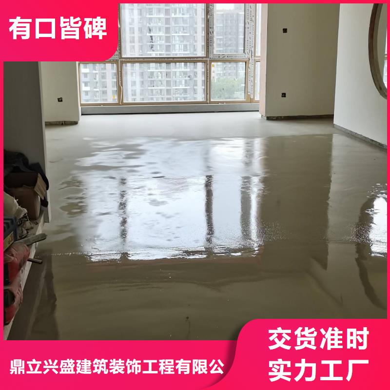 【自流平】環氧地坪漆施工公司量大從優