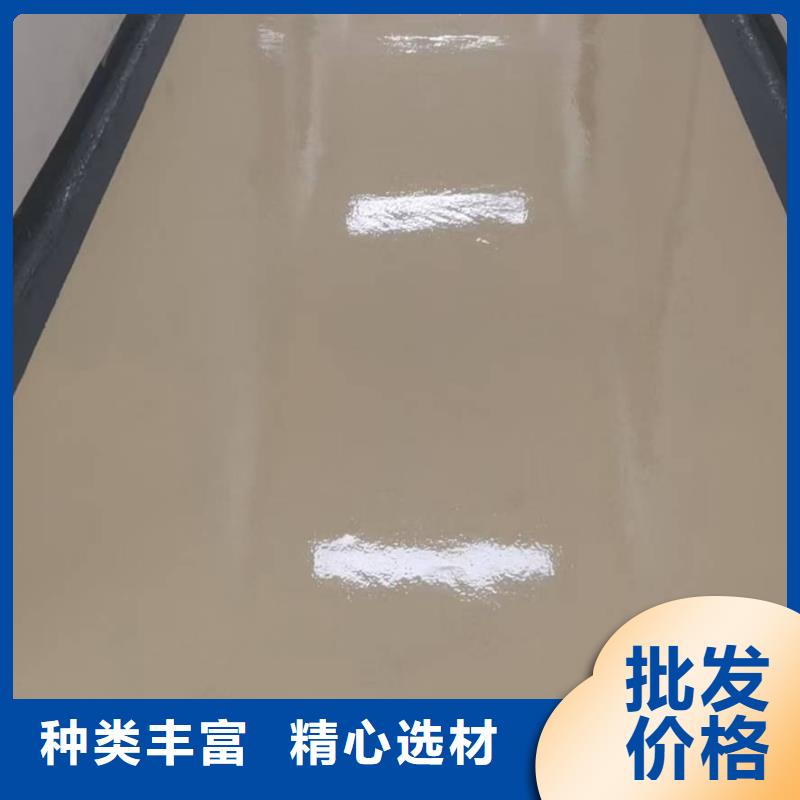 自流平用心做品質(zhì)