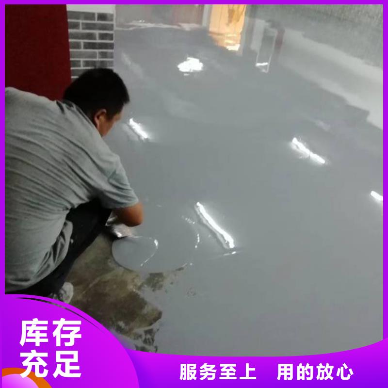 自流平环氧地坪漆施工公司工厂现货供应