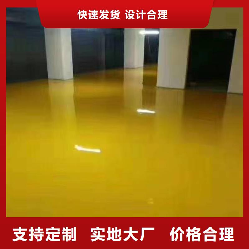 自流平 環氧地坪漆施工公司物流配送