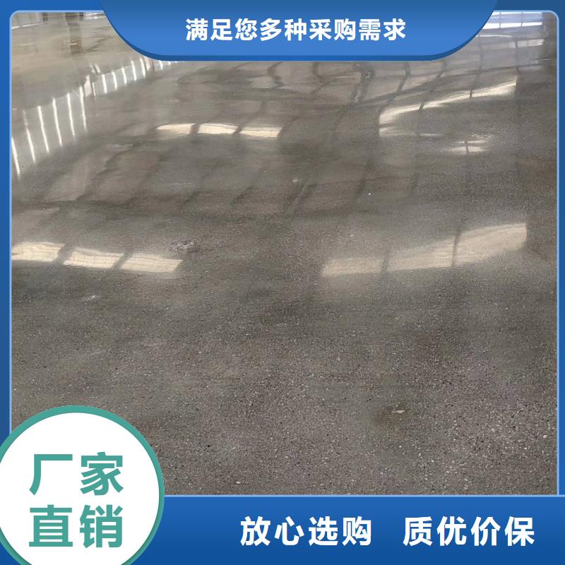 自流平地流平地面分類和特點