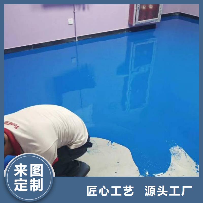 自流平環氧樹脂地坪好產品價格低