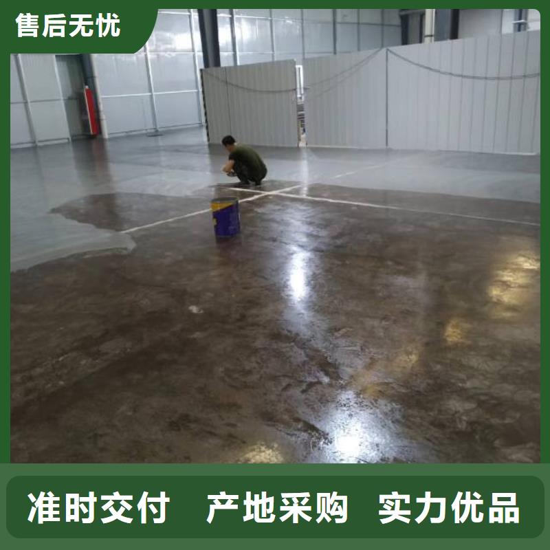 萬壽路環氧自流平公司