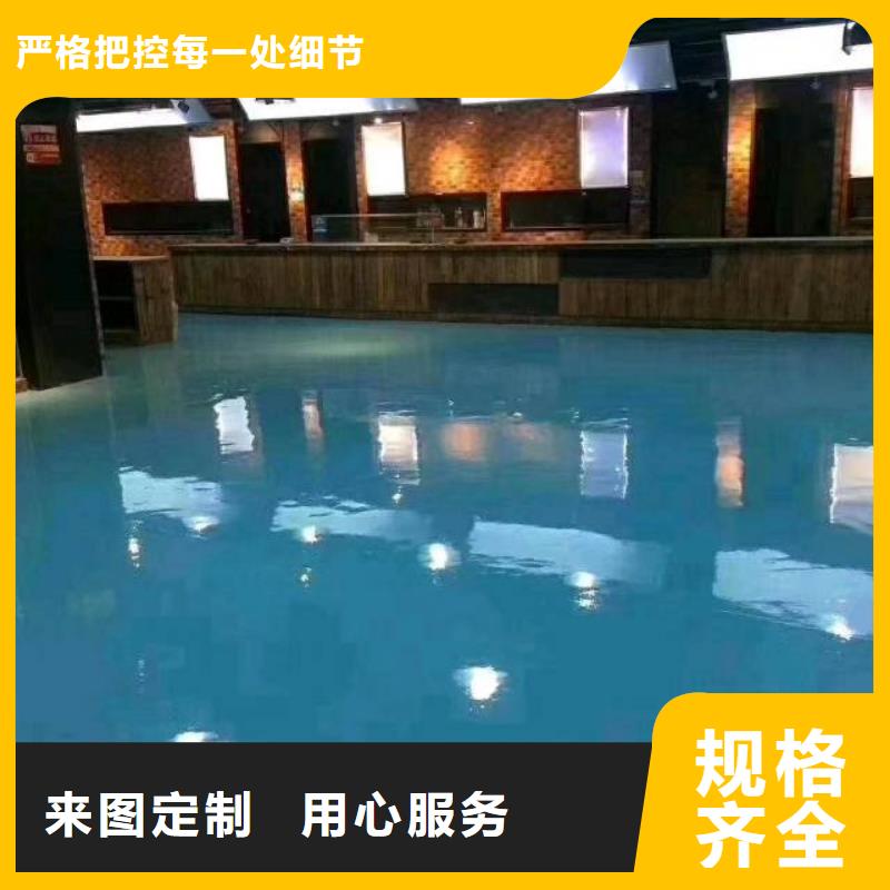 【自流平】環(huán)氧地坪漆施工公司本地配送