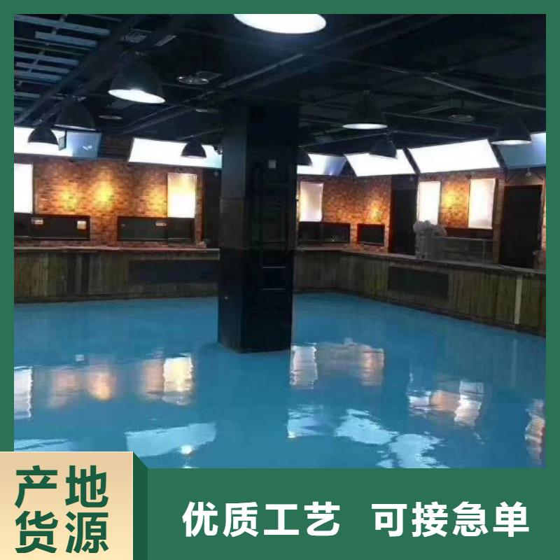 竇店實力廠家水性自流平