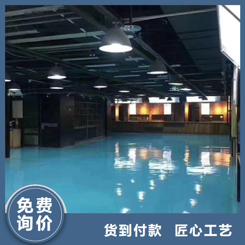 自流平通州區(qū)環(huán)氧地坪漆施工廠家直營(yíng)