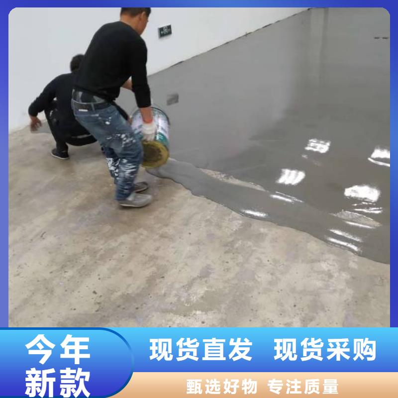 【自流平】 环氧地坪施工价格实惠