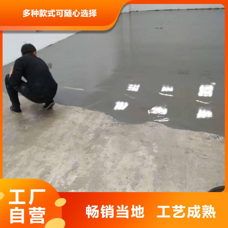 自流平廊坊环氧地坪漆施工公司严格把关质量放心