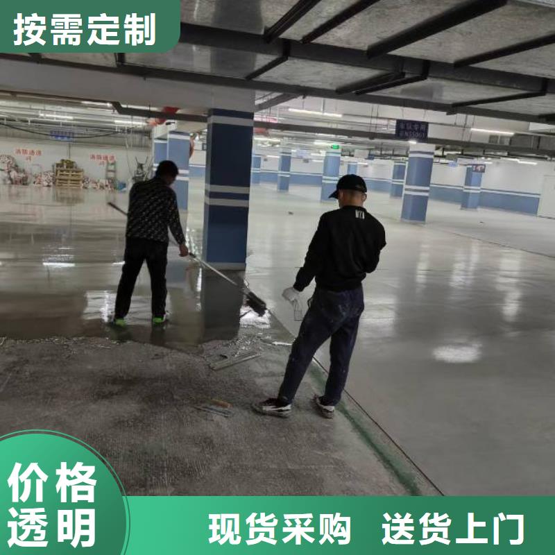 自流平通州区环氧地坪漆施工 品质无所畏惧