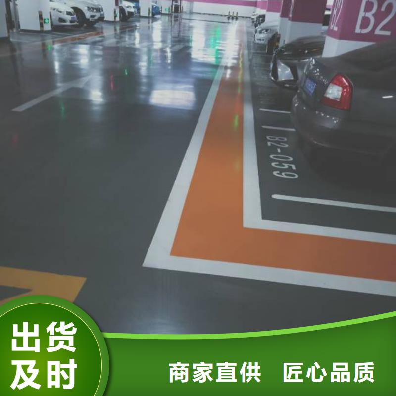 自流平環氧地坪漆施工公司好品質售后無憂