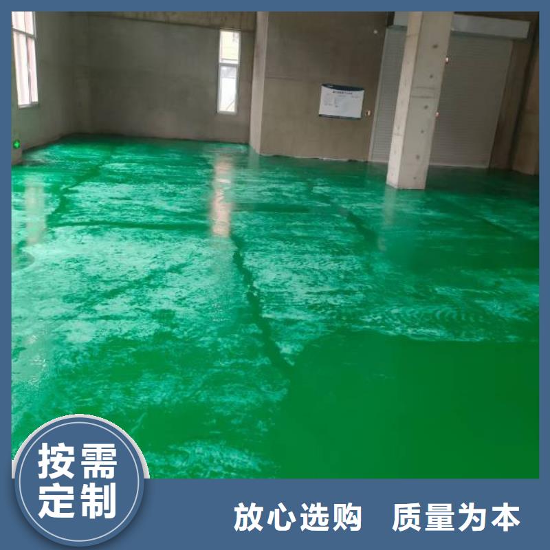 自流平环氧地坪漆施工公司货品齐全