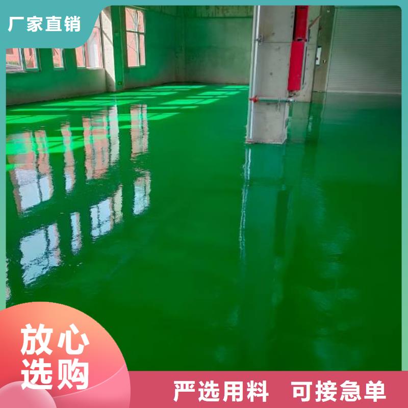 自流平地流平地面价格实在