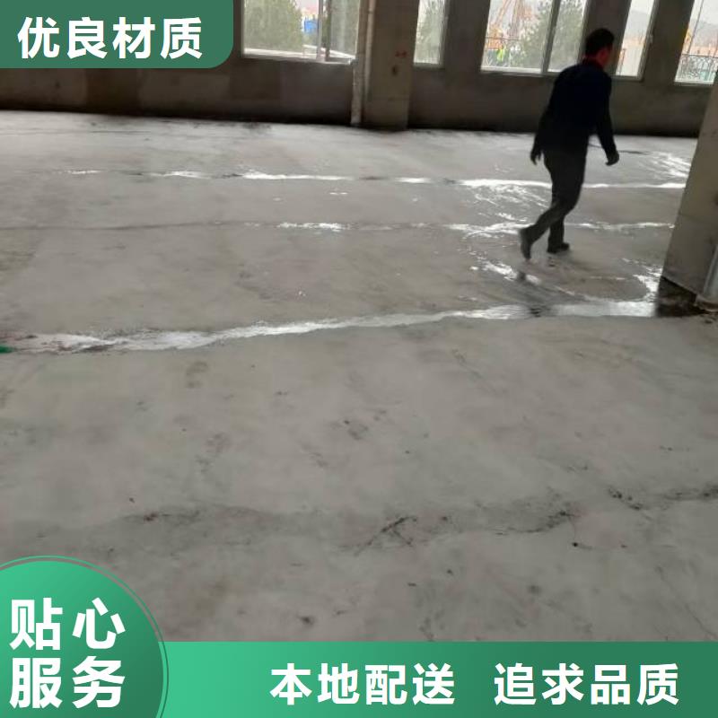 八寶山實力廠家環氧自流平