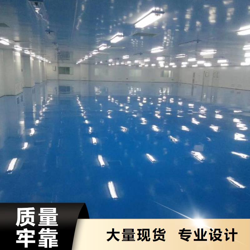 自流平 环氧地坪漆施工公司物流配送