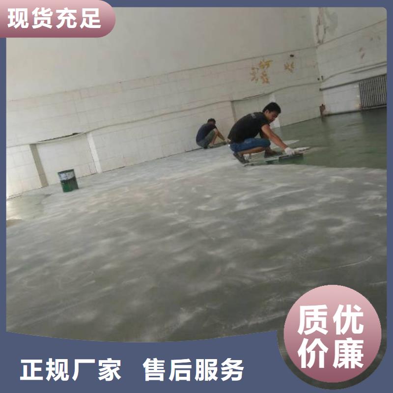 潞源施工水泥地面找平