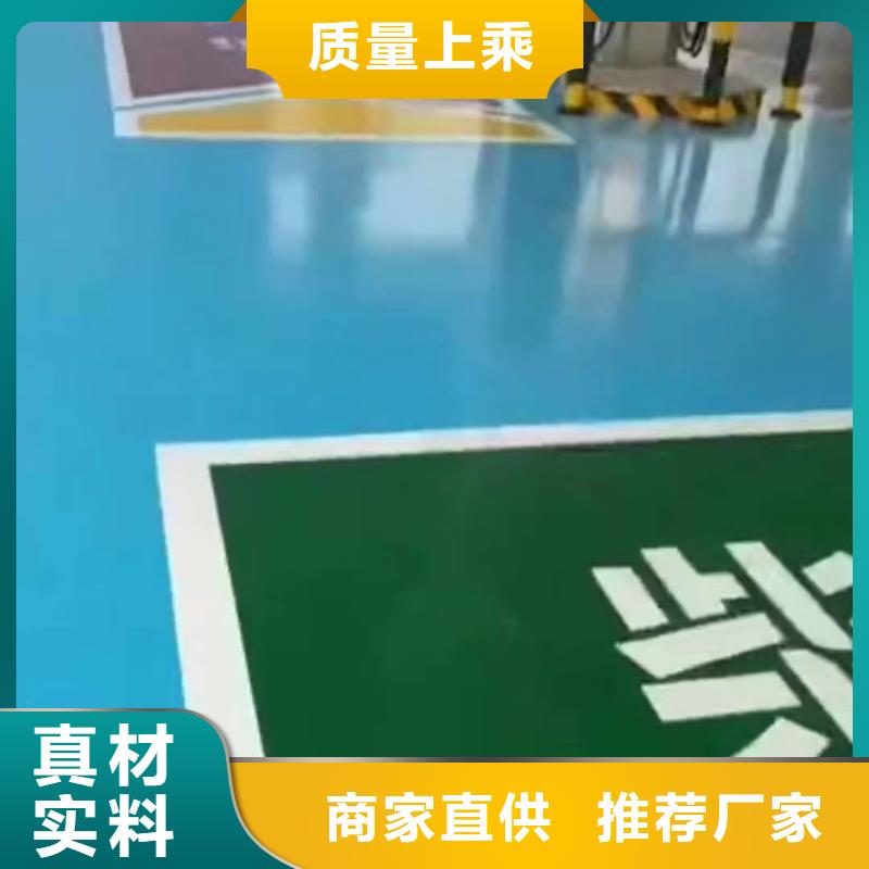 歷城防滑坡道施工