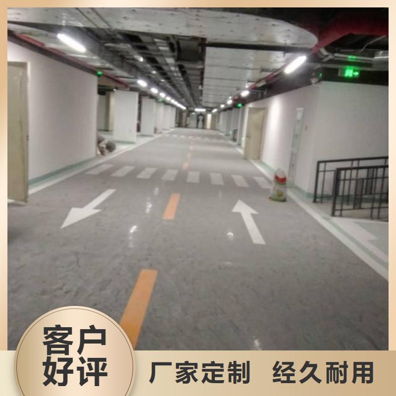 河西區(qū)廠房地面刷漆