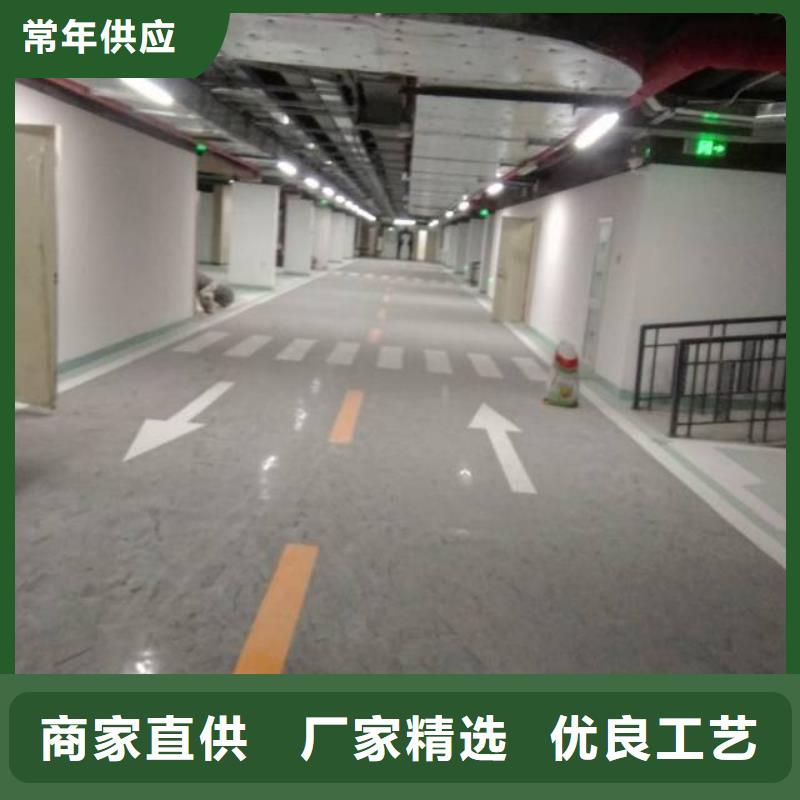 奎文水泥地面固化