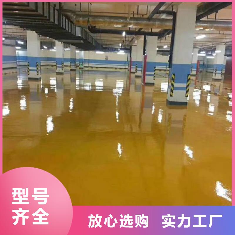 【自流平】 地流平地面型號齊全