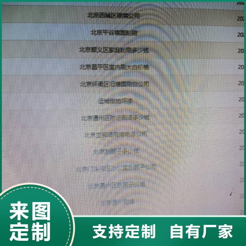 自流平,环氧地坪漆施工公司用心提升细节