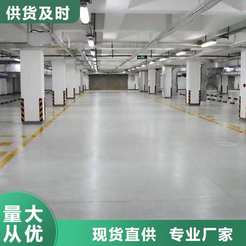 自流平环氧地坪漆施工公司海量现货