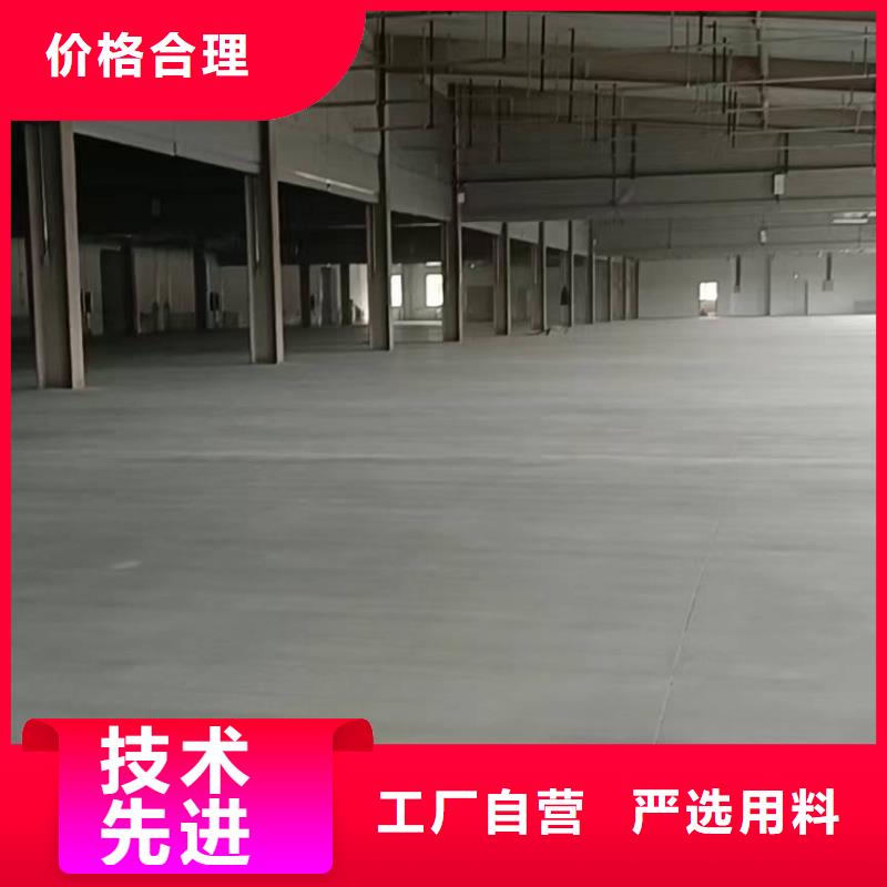 自流平,北京地流平地面施工擁有核心技術優勢