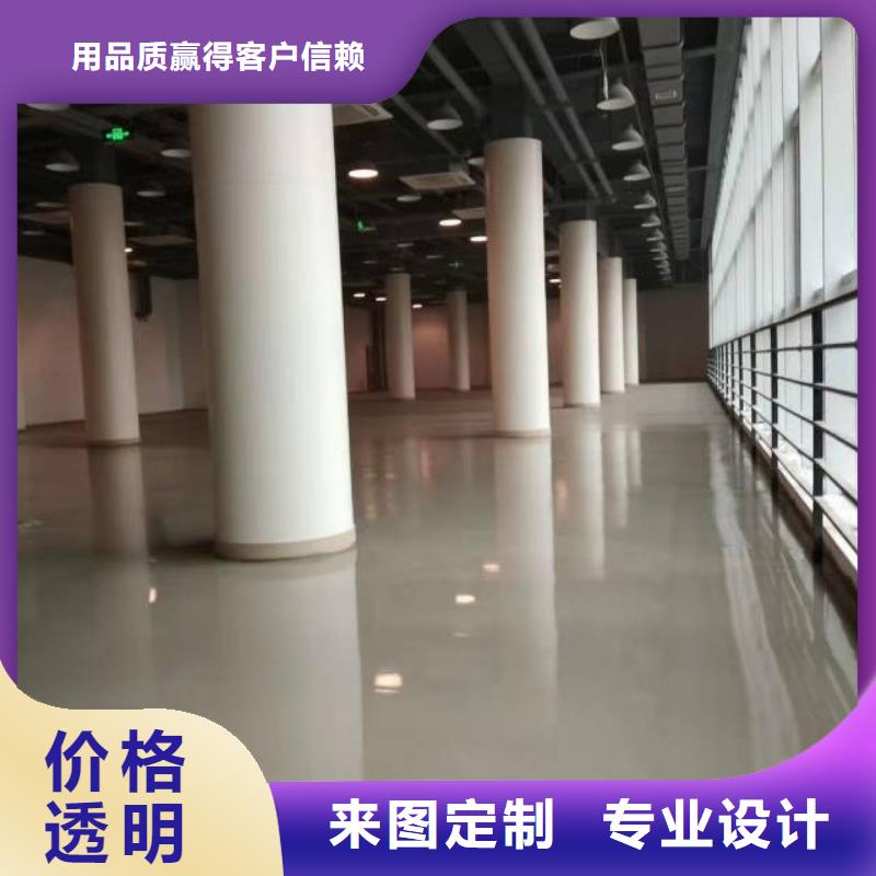 自流平环氧地坪漆施工公司货品齐全