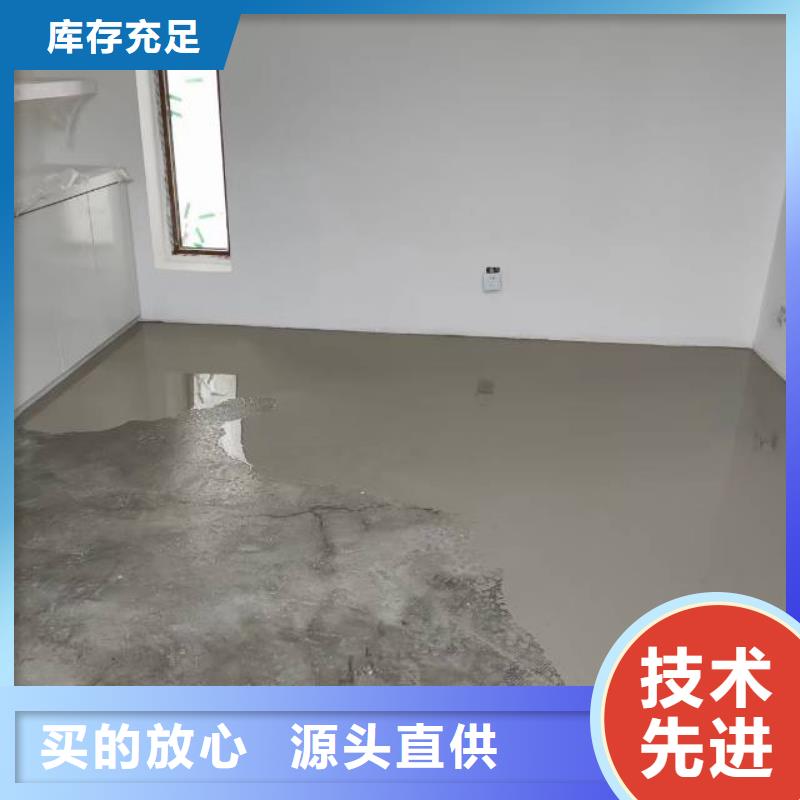 【自流平】廊坊环氧地坪漆施工公司厂家直销省心省钱