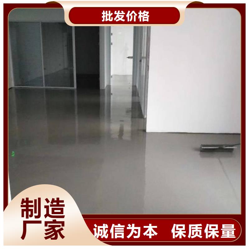 【自流平】环氧树脂地坪品种全