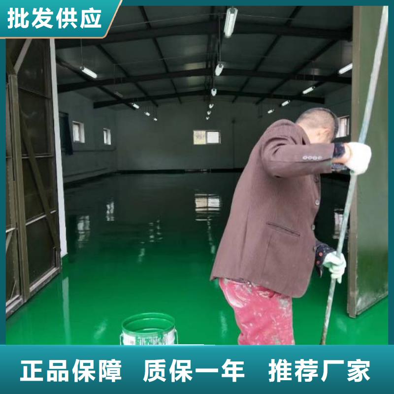 自流平环氧地坪漆施工公司海量现货