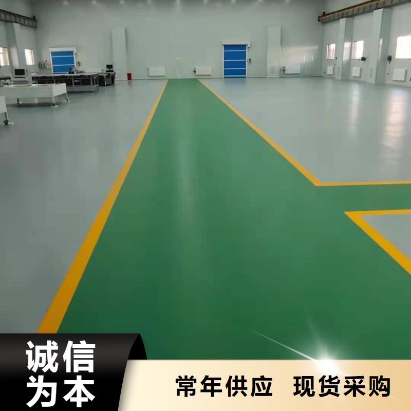 自流平环氧地坪漆施工公司可定制