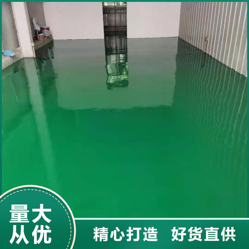 涧西环氧砂浆地坪