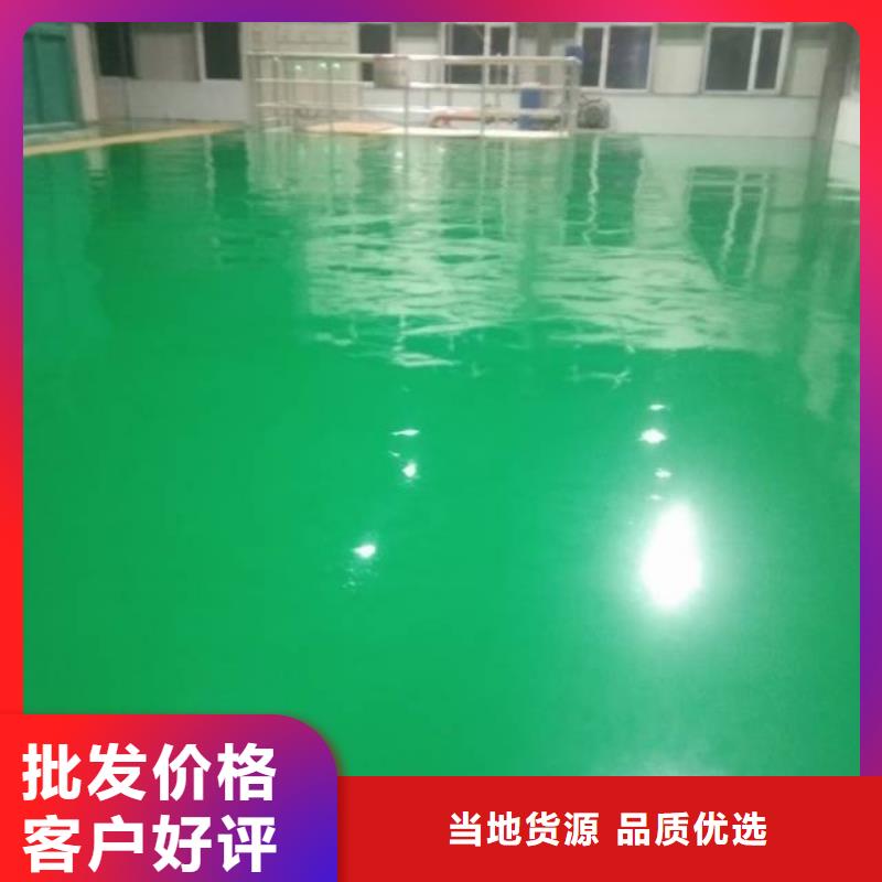 粉刷墻面環氧地坪漆施工公司大廠家實力看得見